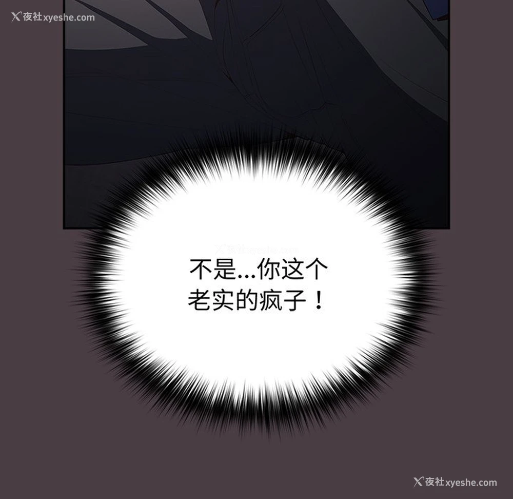24P - 游戏不能这样玩
