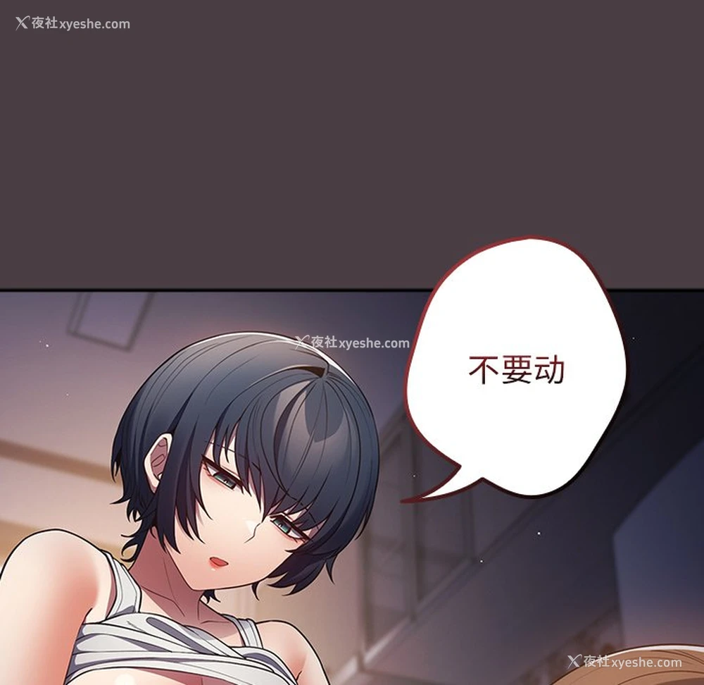 29P - 游戏不能这样玩