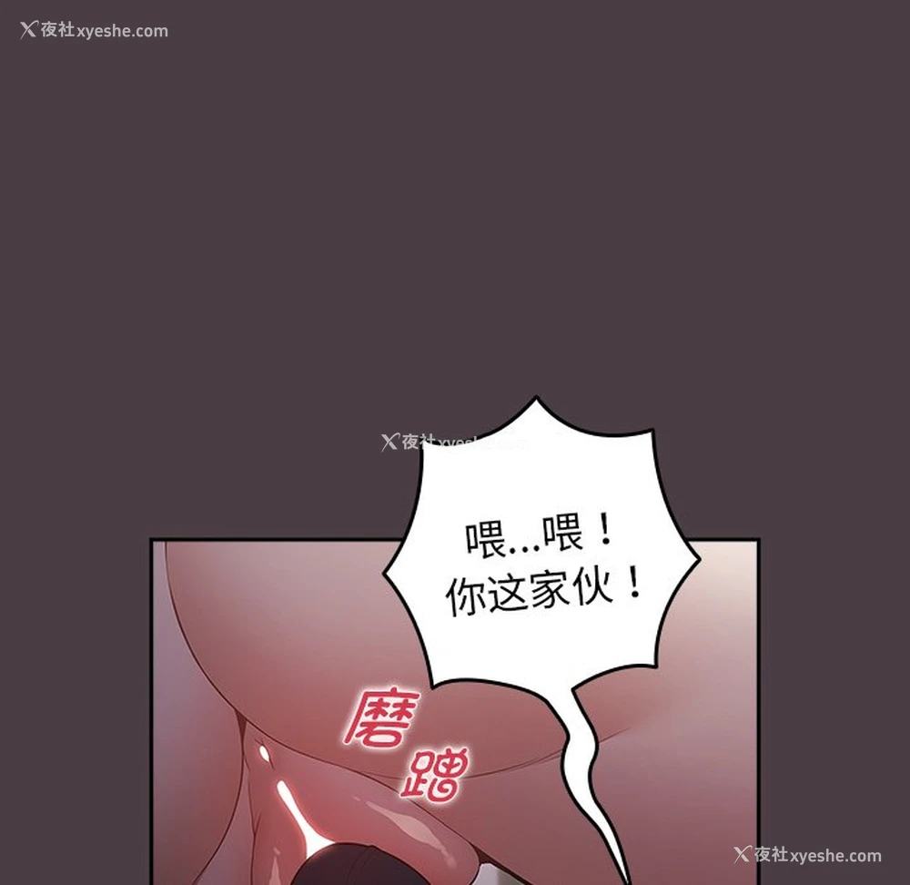 31P - 游戏不能这样玩