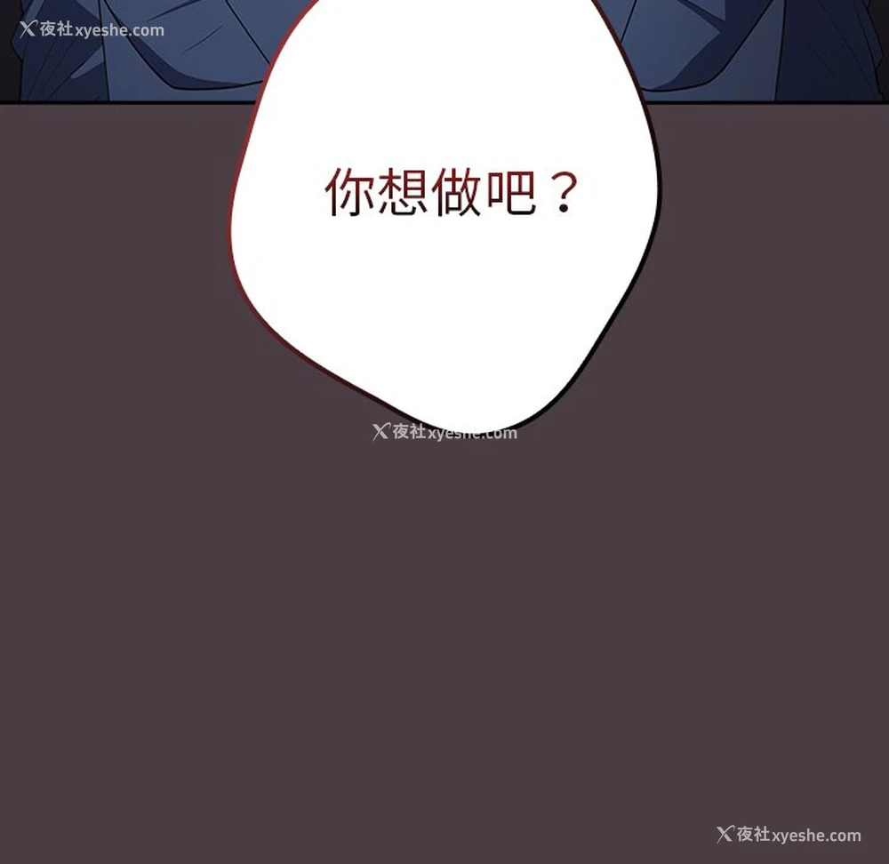 35P - 游戏不能这样玩