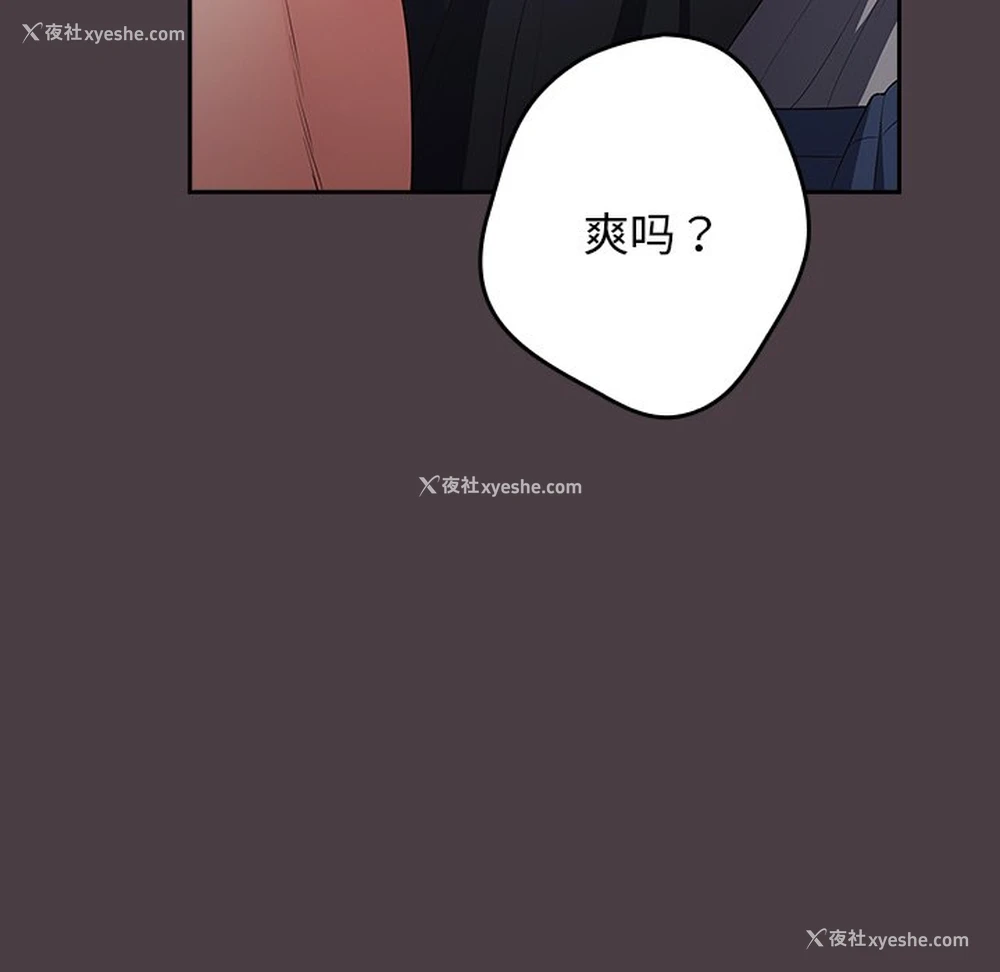 37P - 游戏不能这样玩