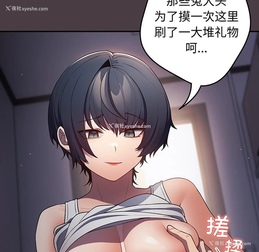 40P - 游戏不能这样玩