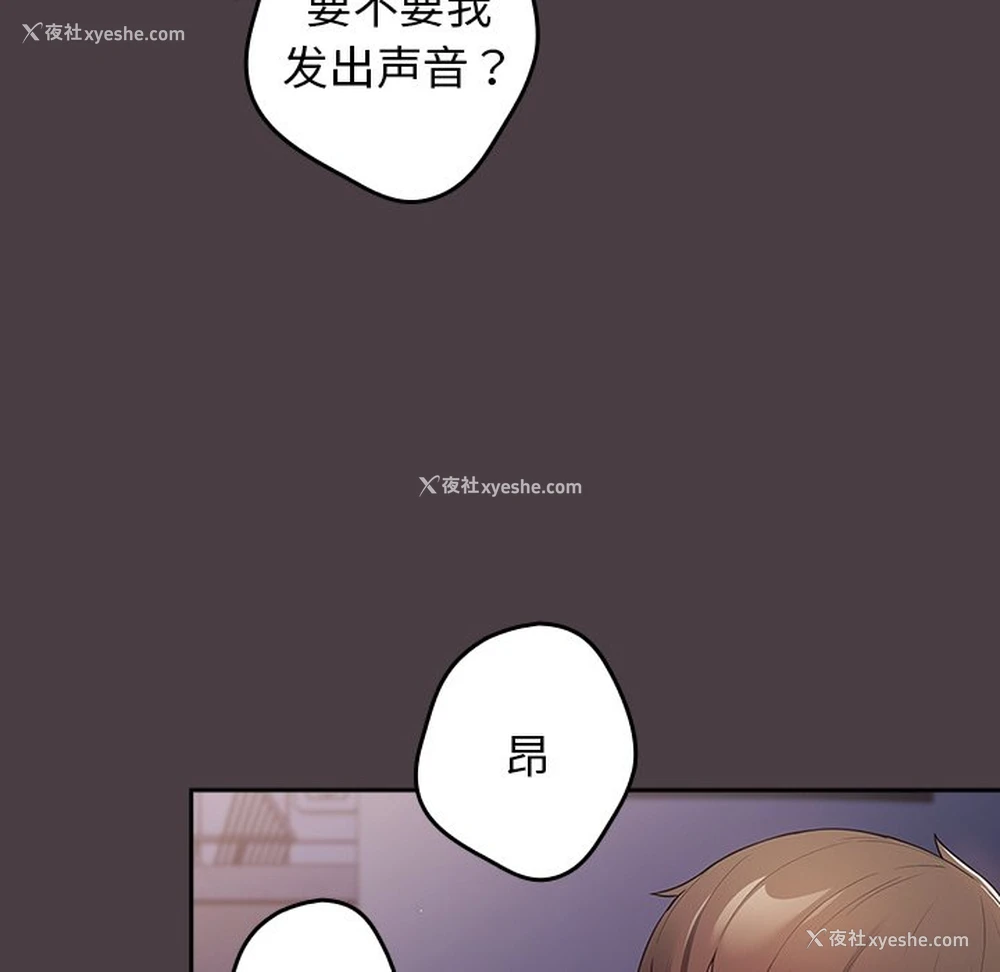 42P - 游戏不能这样玩