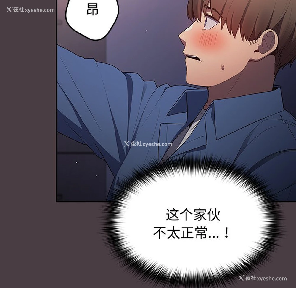 43P - 游戏不能这样玩