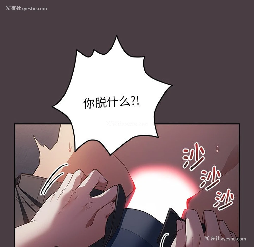 46P - 游戏不能这样玩