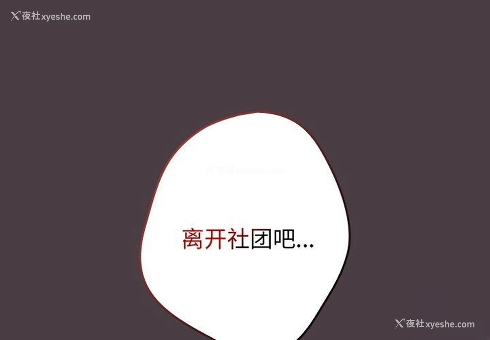 4P - 游戏不能这样玩