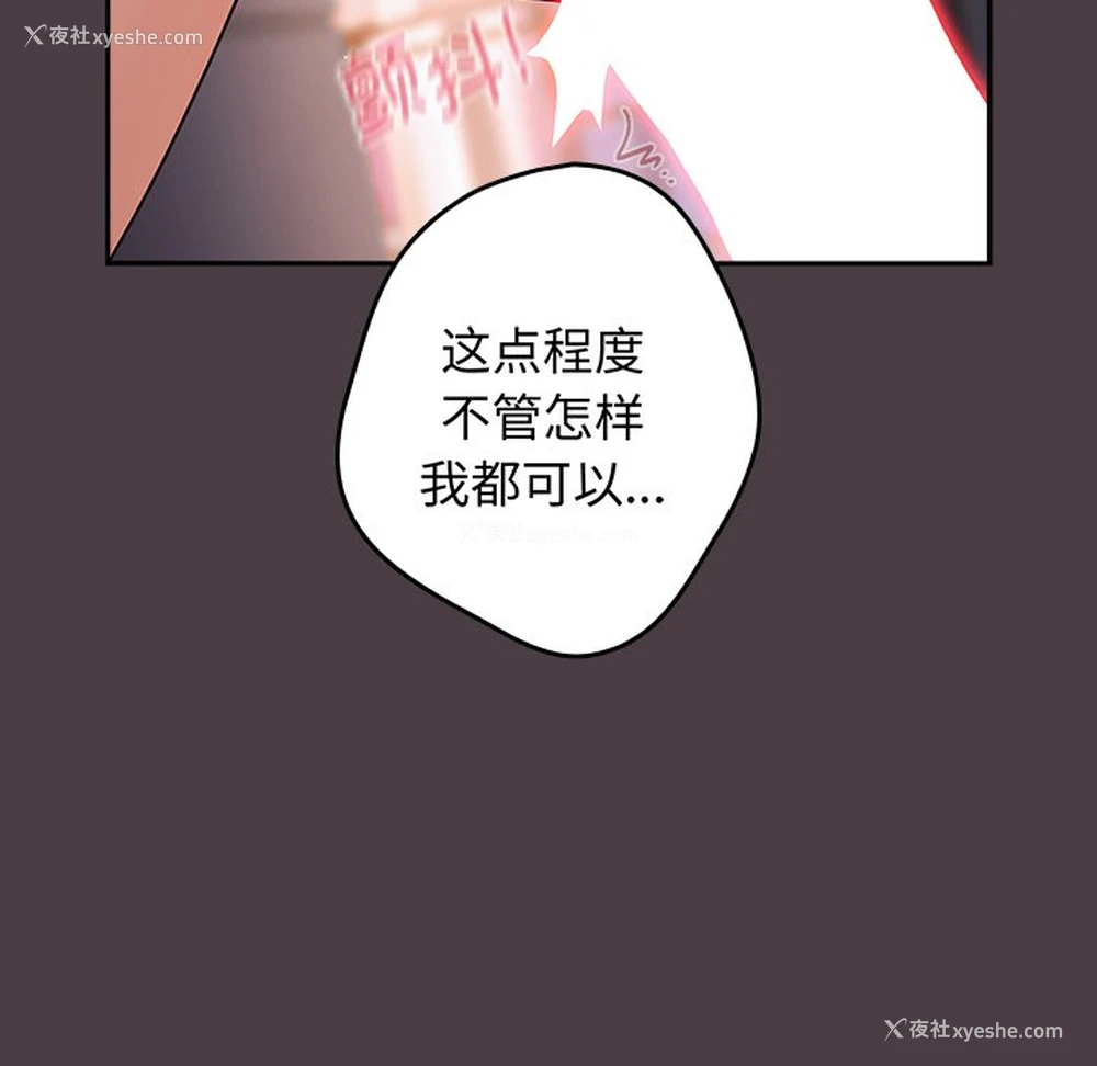 55P - 游戏不能这样玩