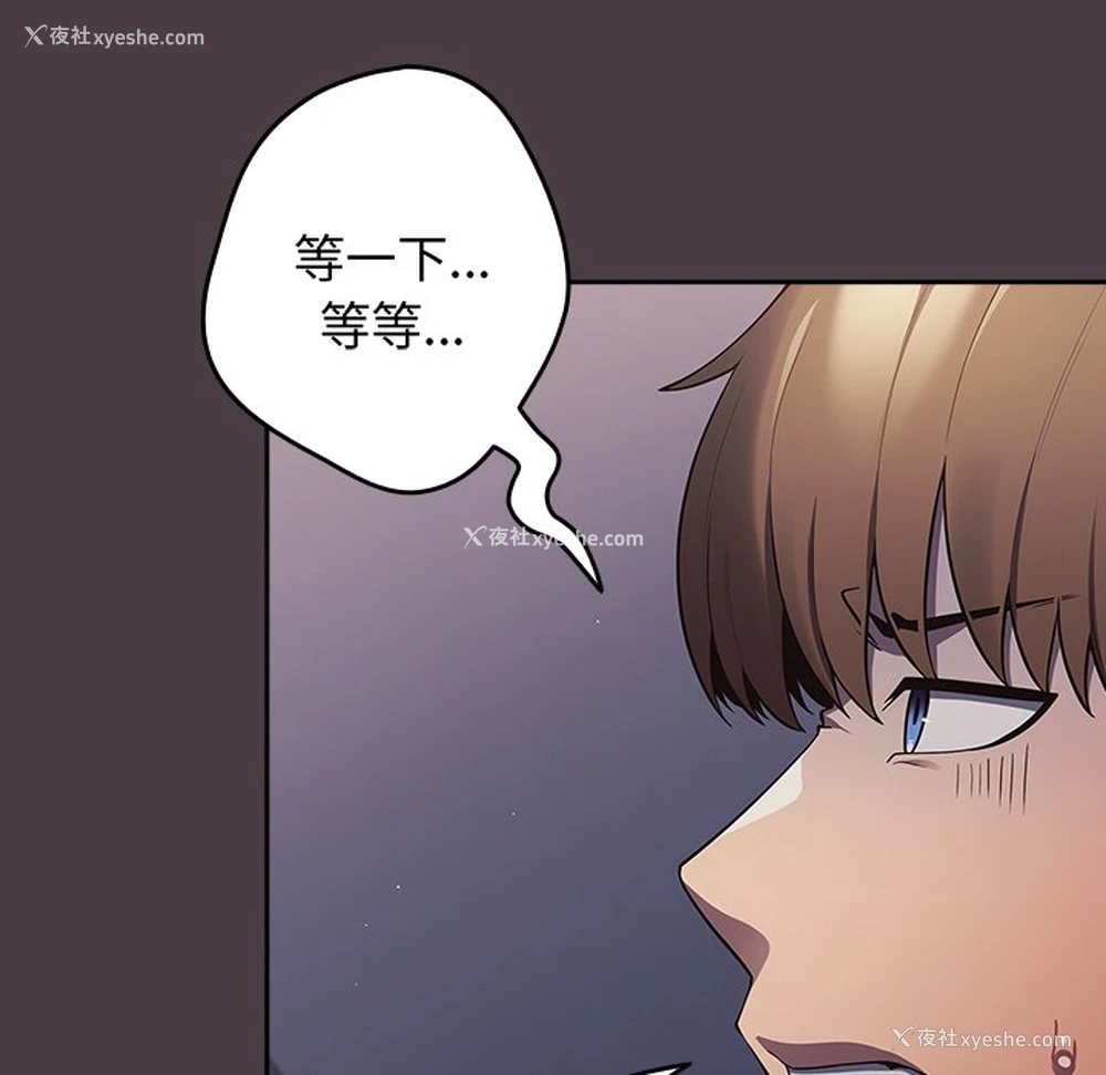 56P - 游戏不能这样玩