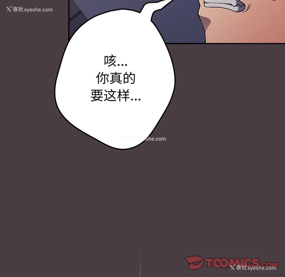 57P - 游戏不能这样玩