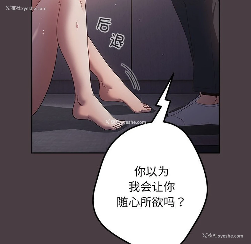 65P - 游戏不能这样玩