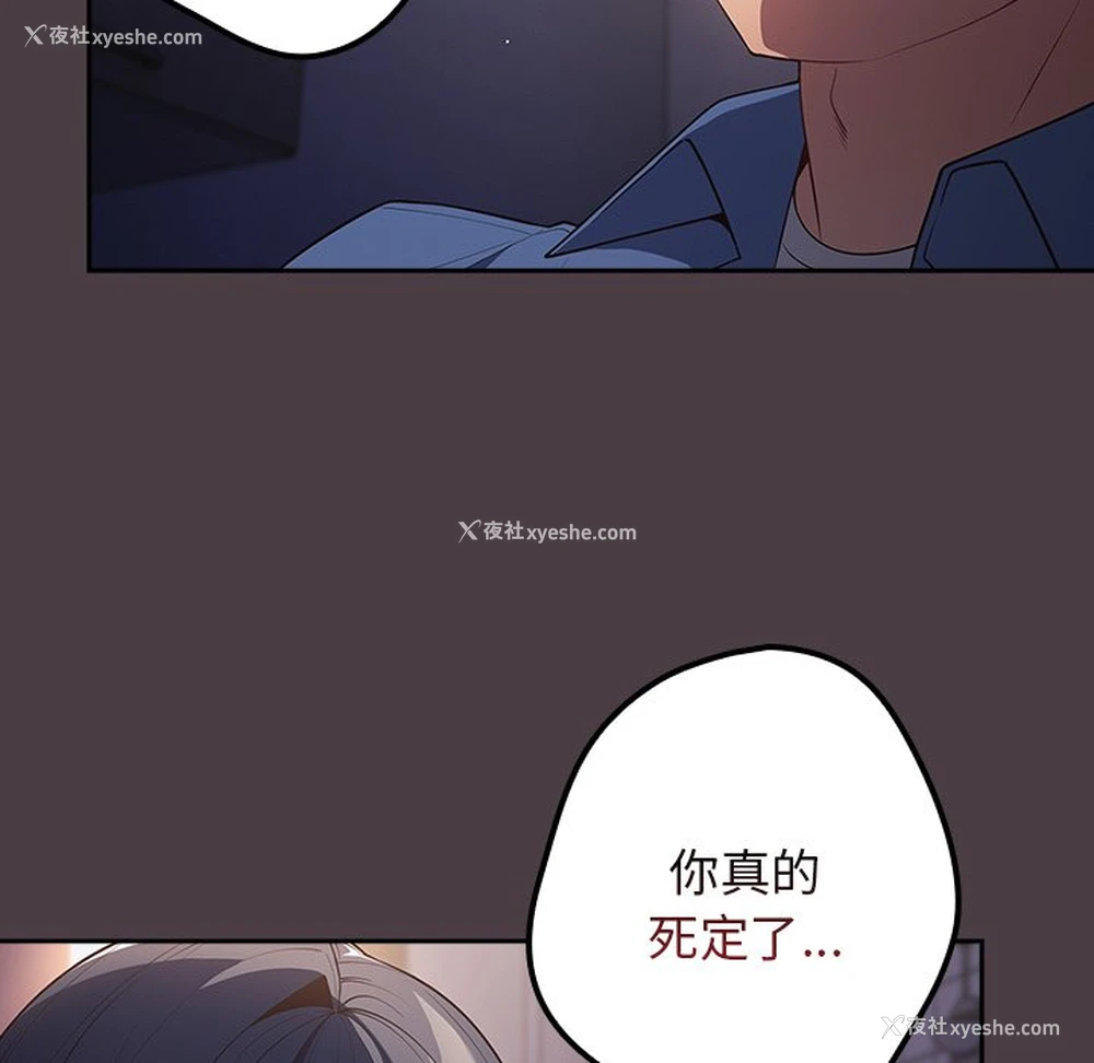 67P - 游戏不能这样玩