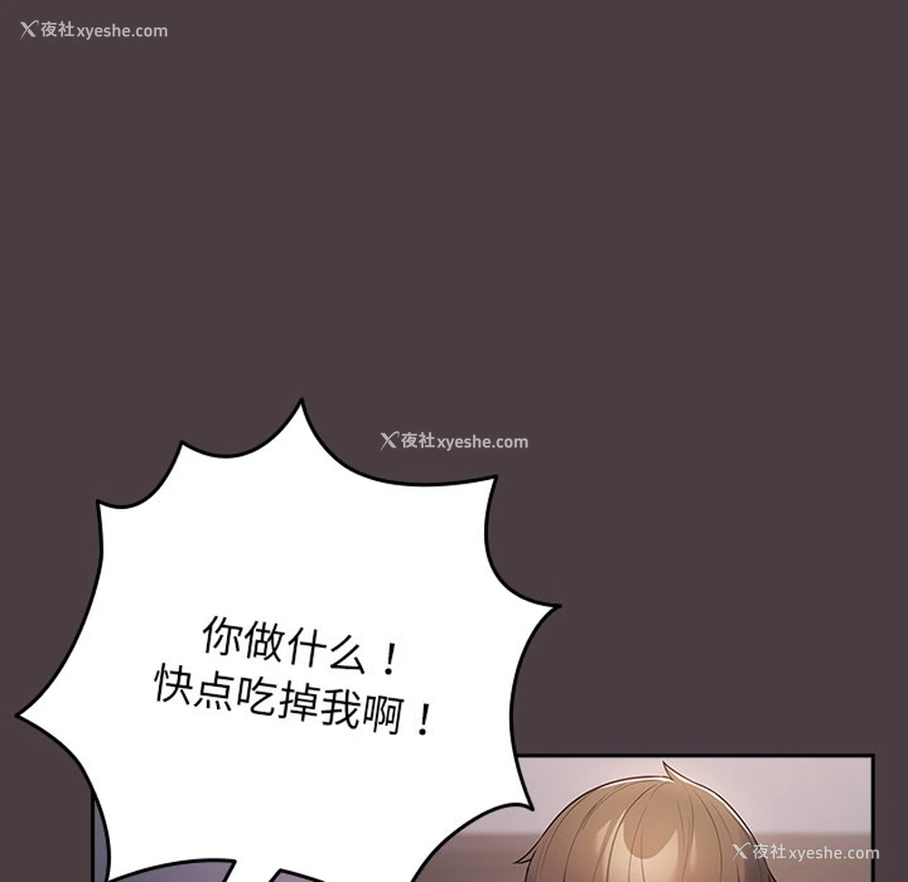 73P - 游戏不能这样玩