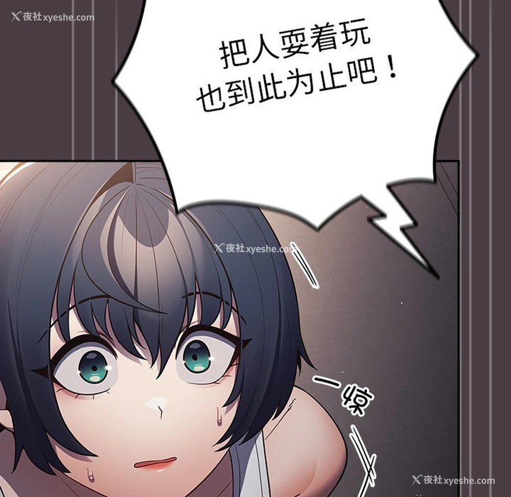 76P - 游戏不能这样玩