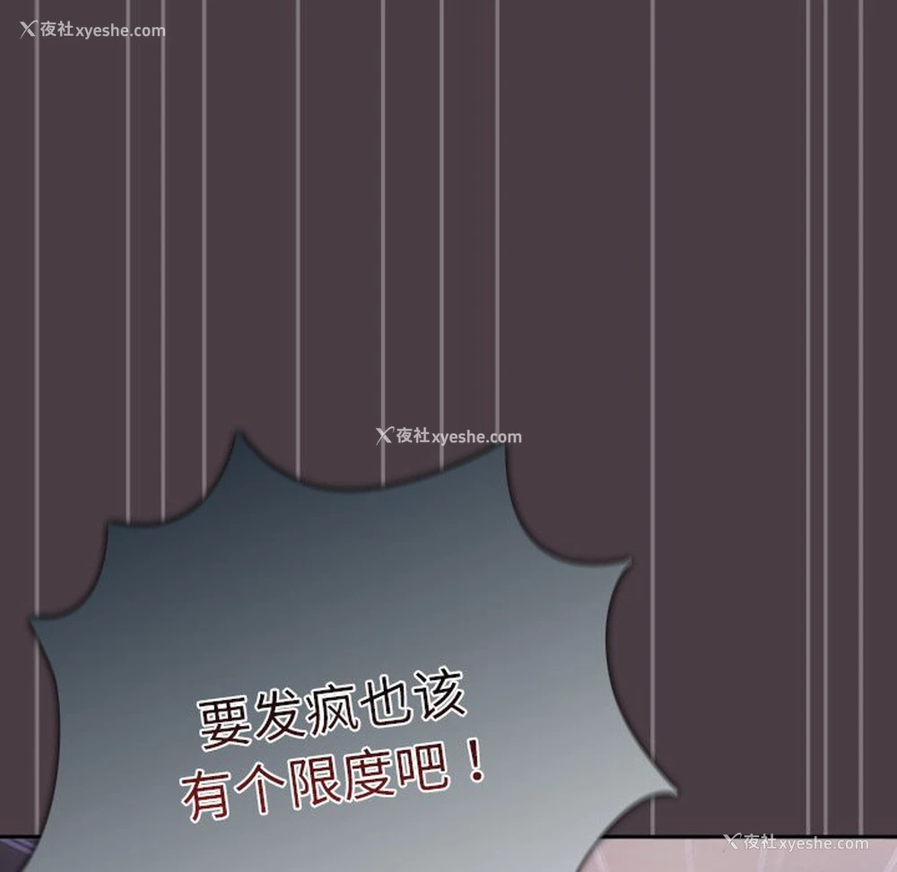 78P - 游戏不能这样玩