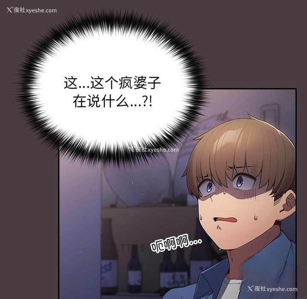 7P - 游戏不能这样玩