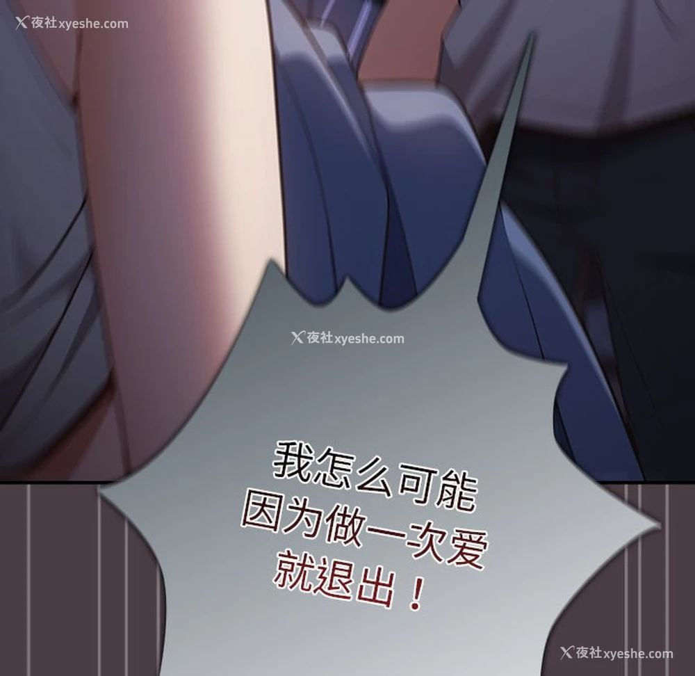 80P - 游戏不能这样玩