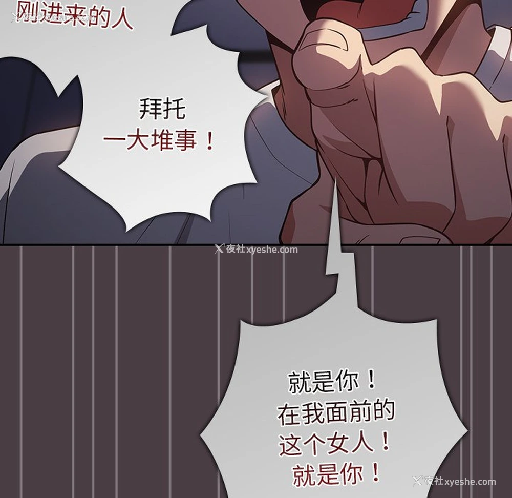 83P - 游戏不能这样玩
