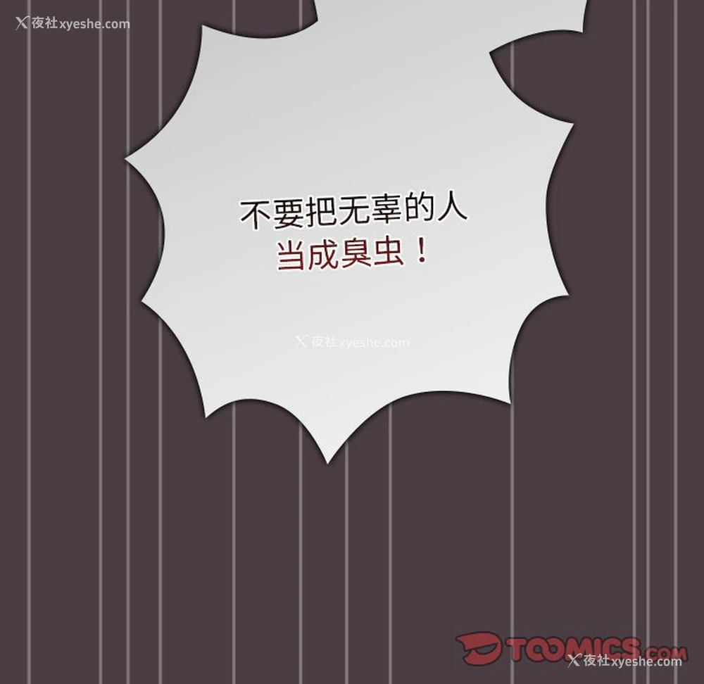 84P - 游戏不能这样玩