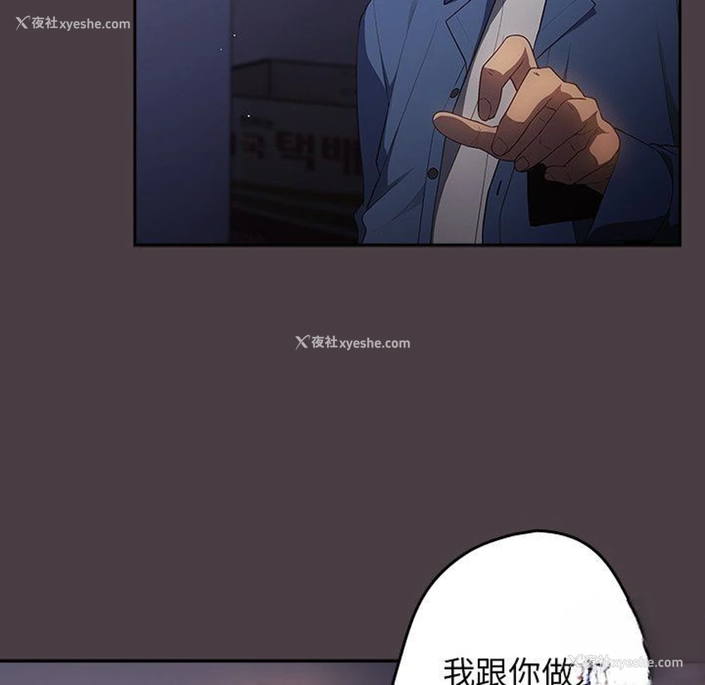 8P - 游戏不能这样玩