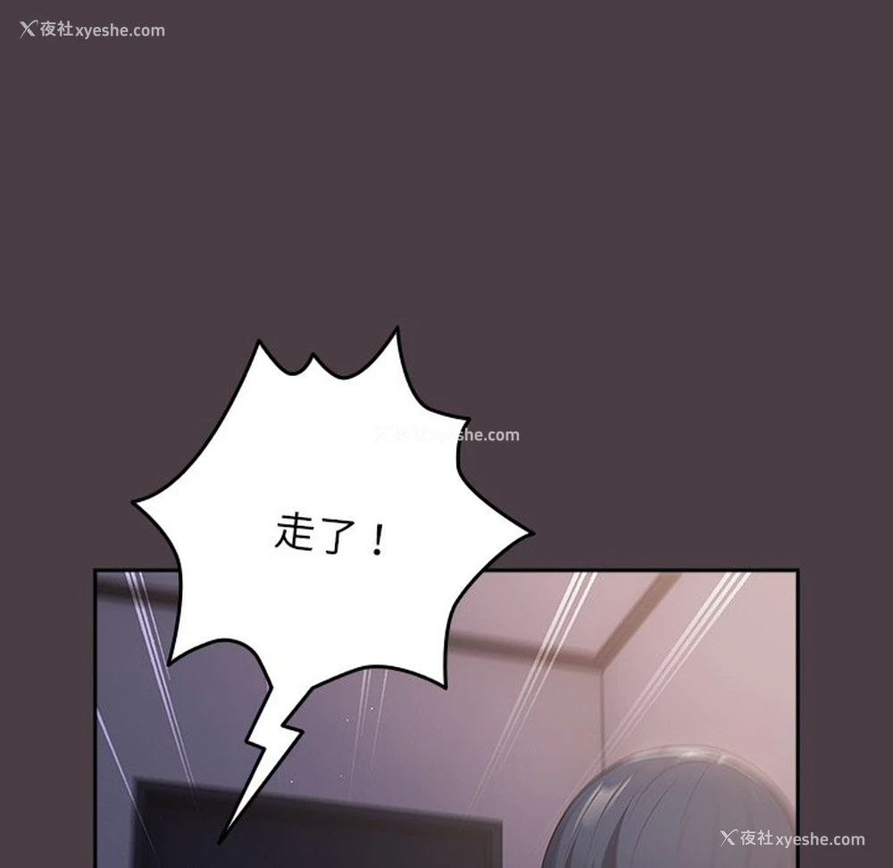94P - 游戏不能这样玩