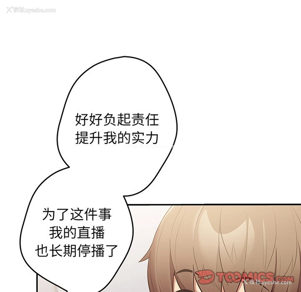 101P - 游戏不能这样玩