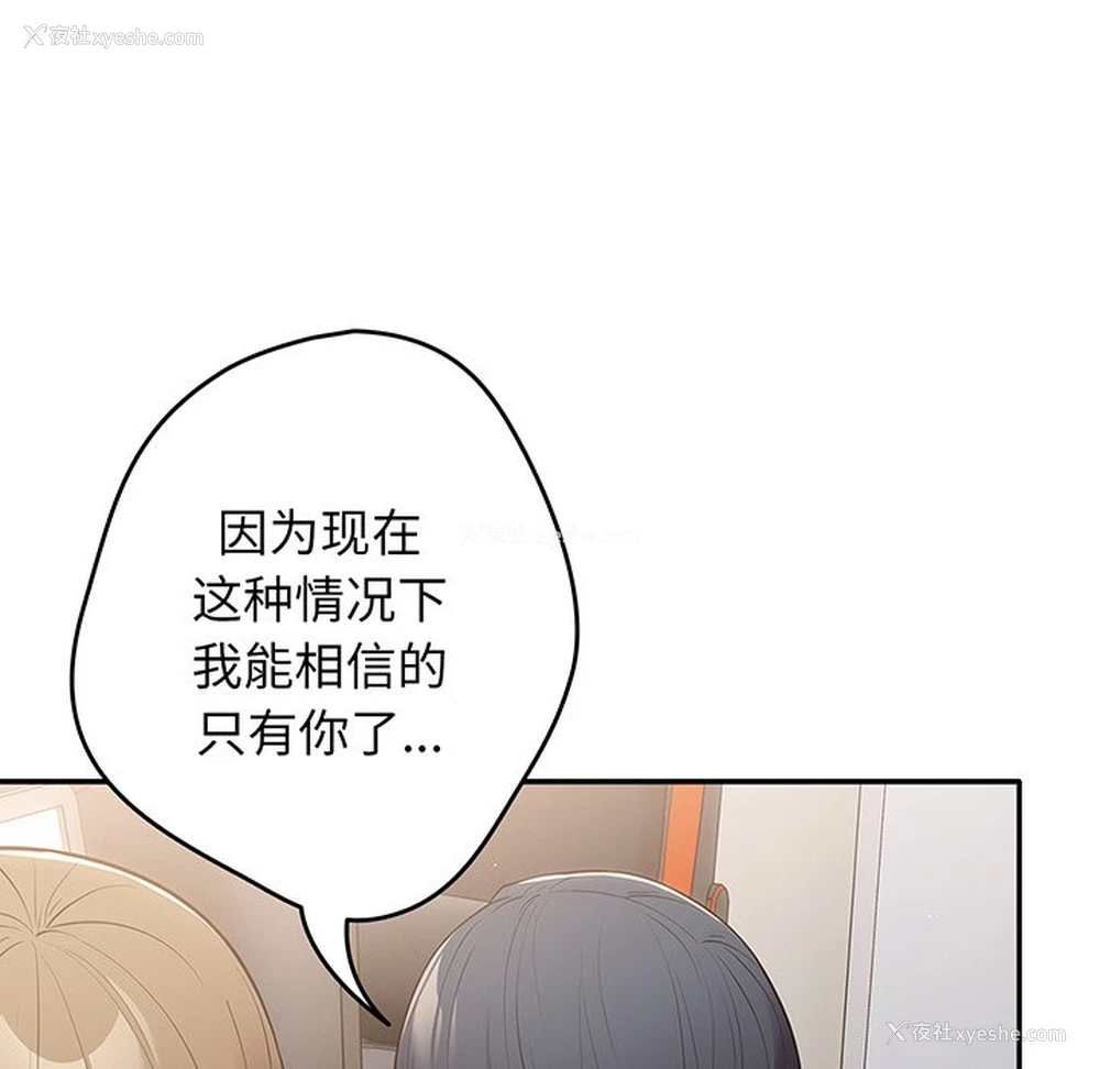 103P - 游戏不能这样玩