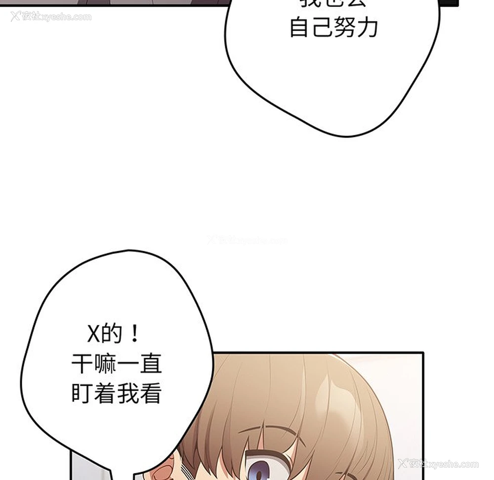 105P - 游戏不能这样玩