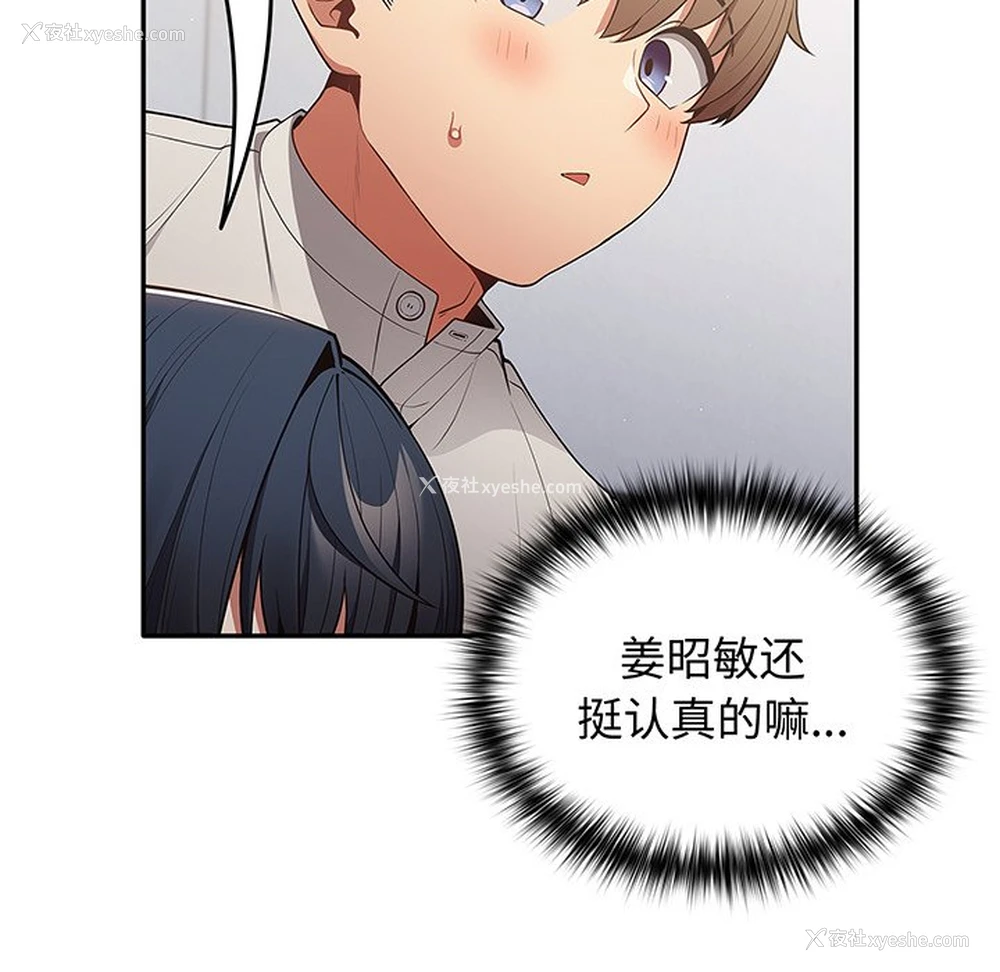 106P - 游戏不能这样玩