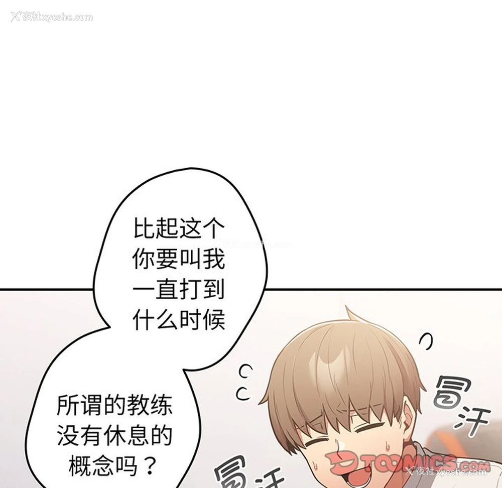 107P - 游戏不能这样玩