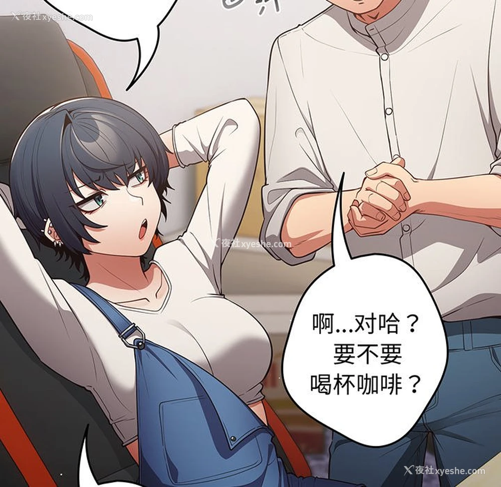 108P - 游戏不能这样玩