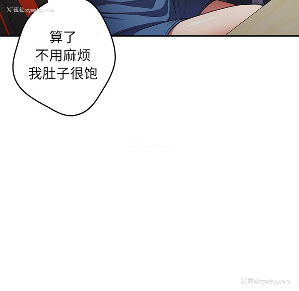 109P - 游戏不能这样玩