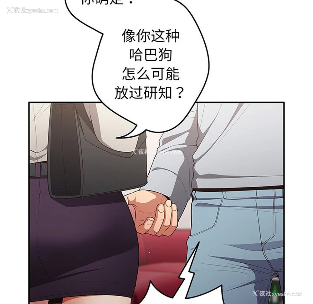 10P - 游戏不能这样玩