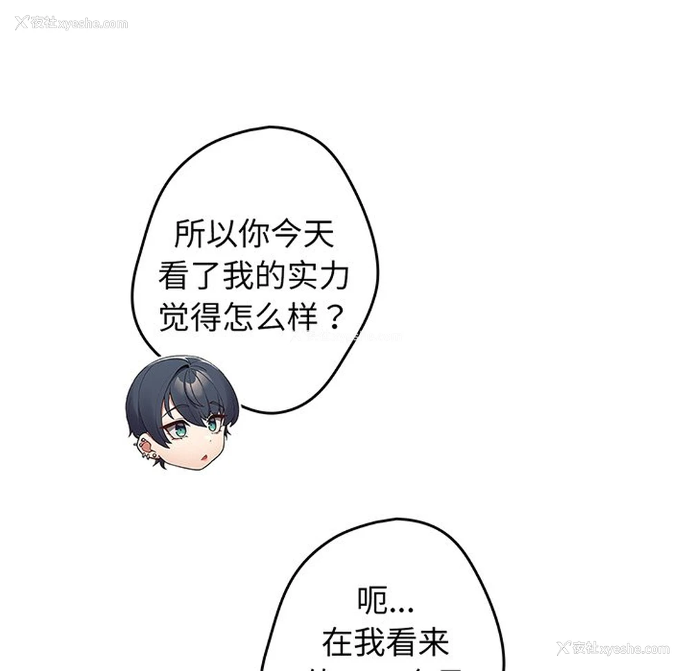 110P - 游戏不能这样玩