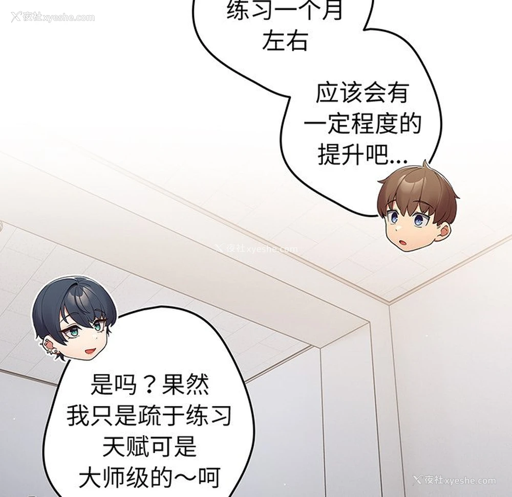 111P - 游戏不能这样玩