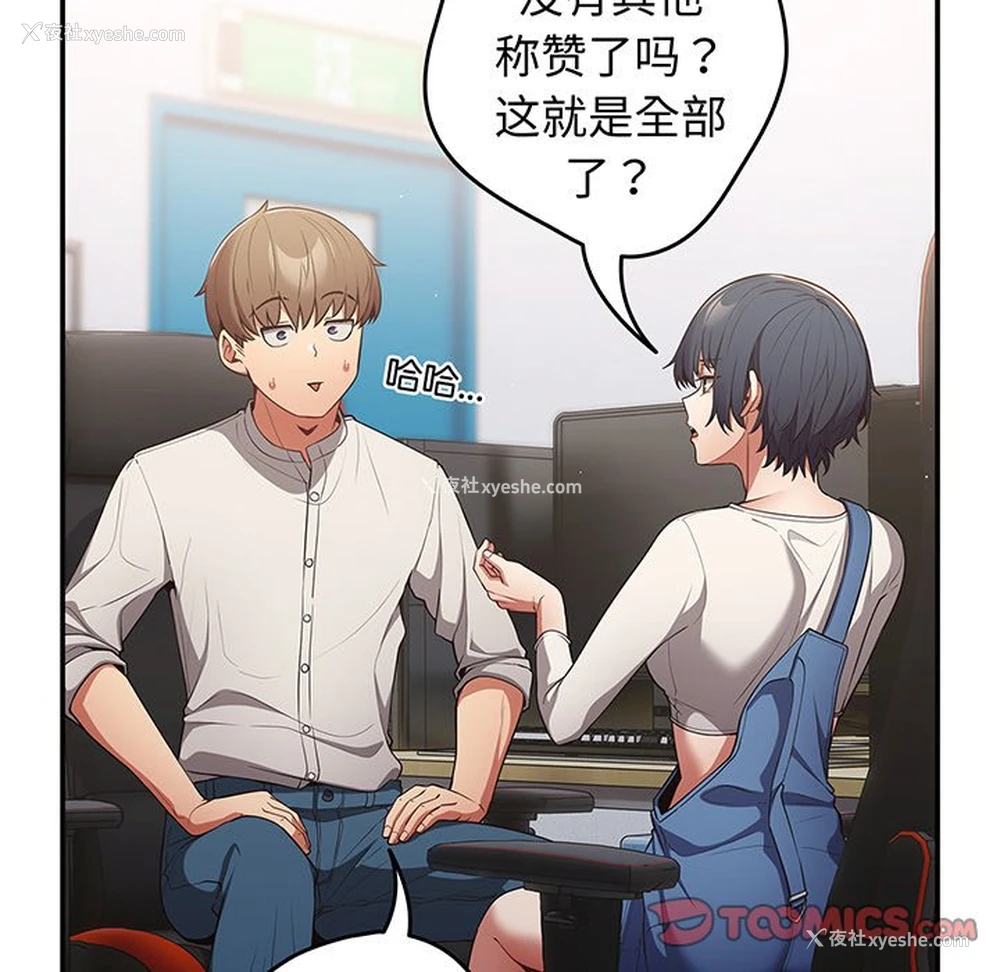 113P - 游戏不能这样玩