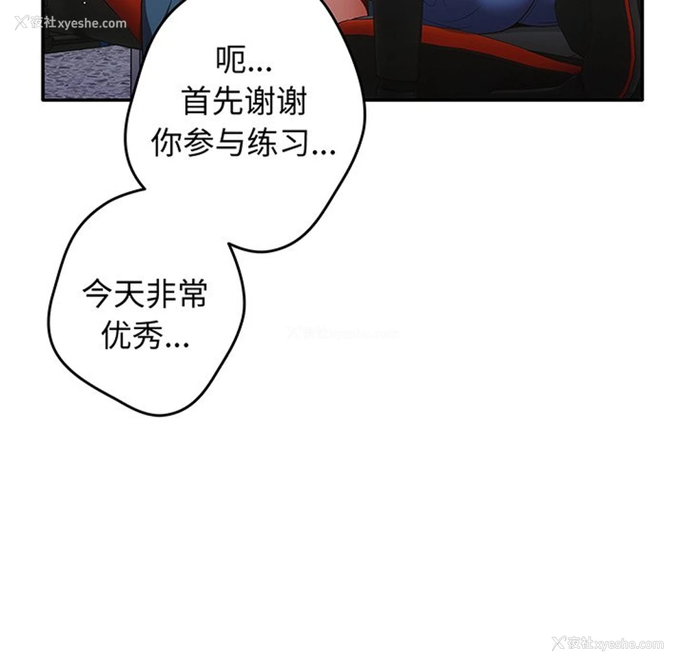 114P - 游戏不能这样玩