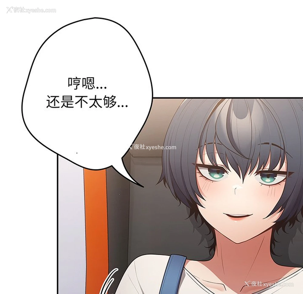 115P - 游戏不能这样玩