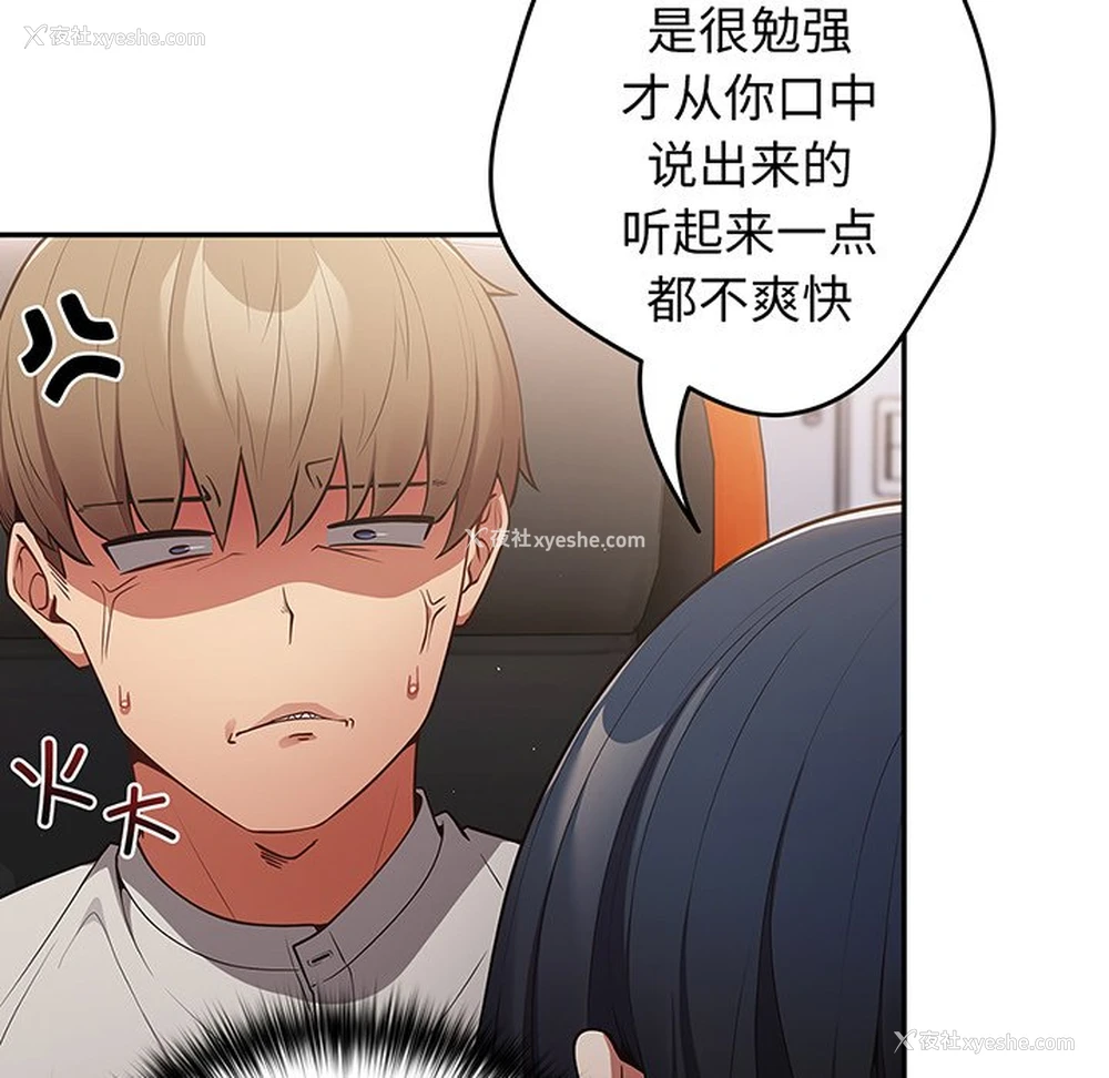 117P - 游戏不能这样玩