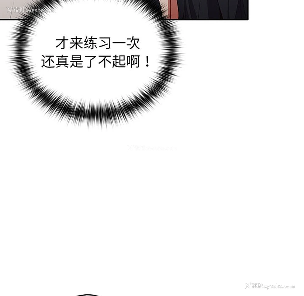 118P - 游戏不能这样玩