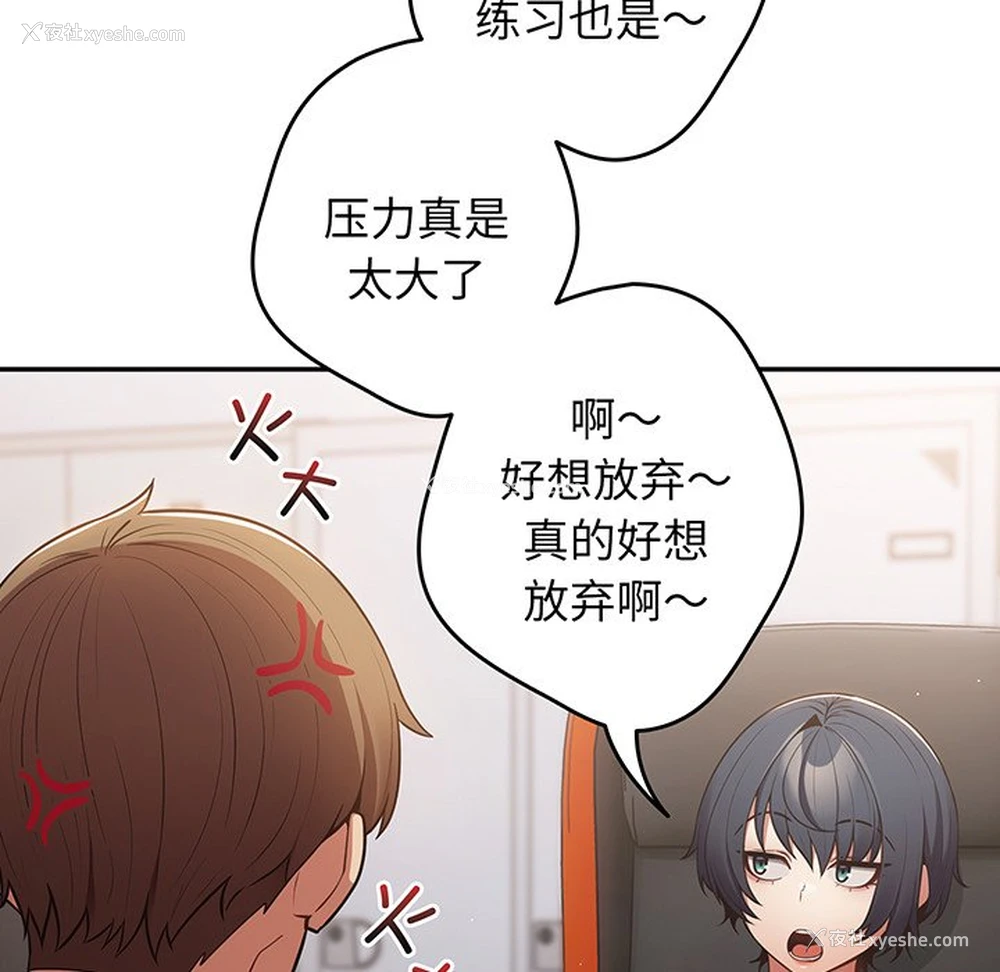 121P - 游戏不能这样玩