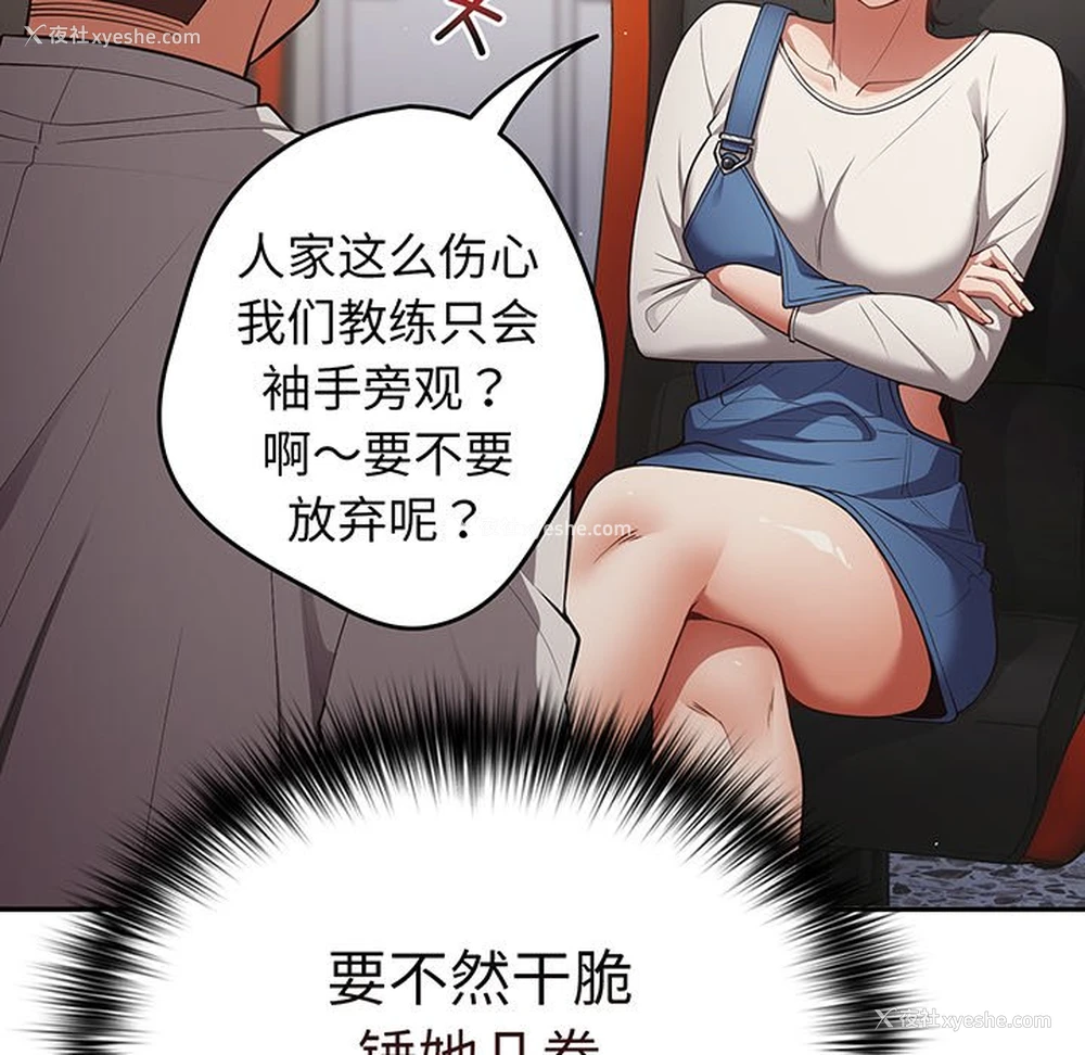 122P - 游戏不能这样玩