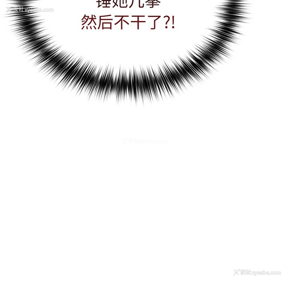 123P - 游戏不能这样玩