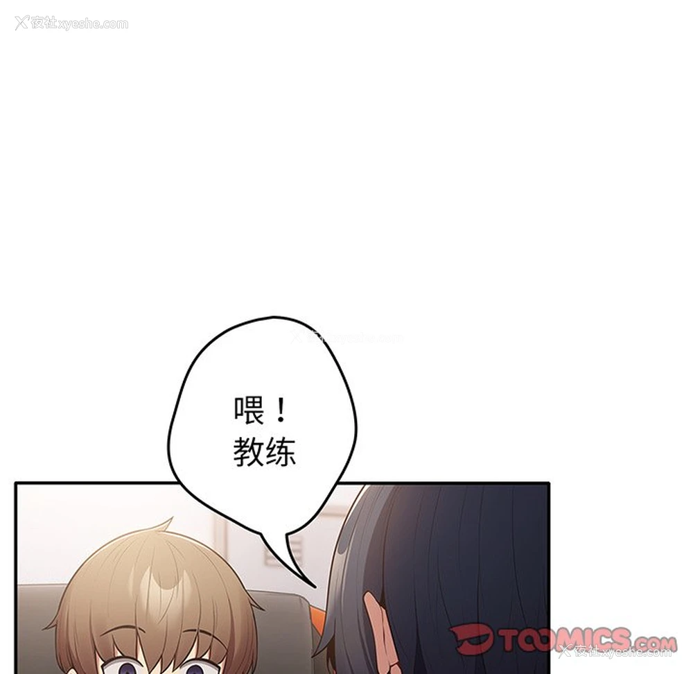 125P - 游戏不能这样玩