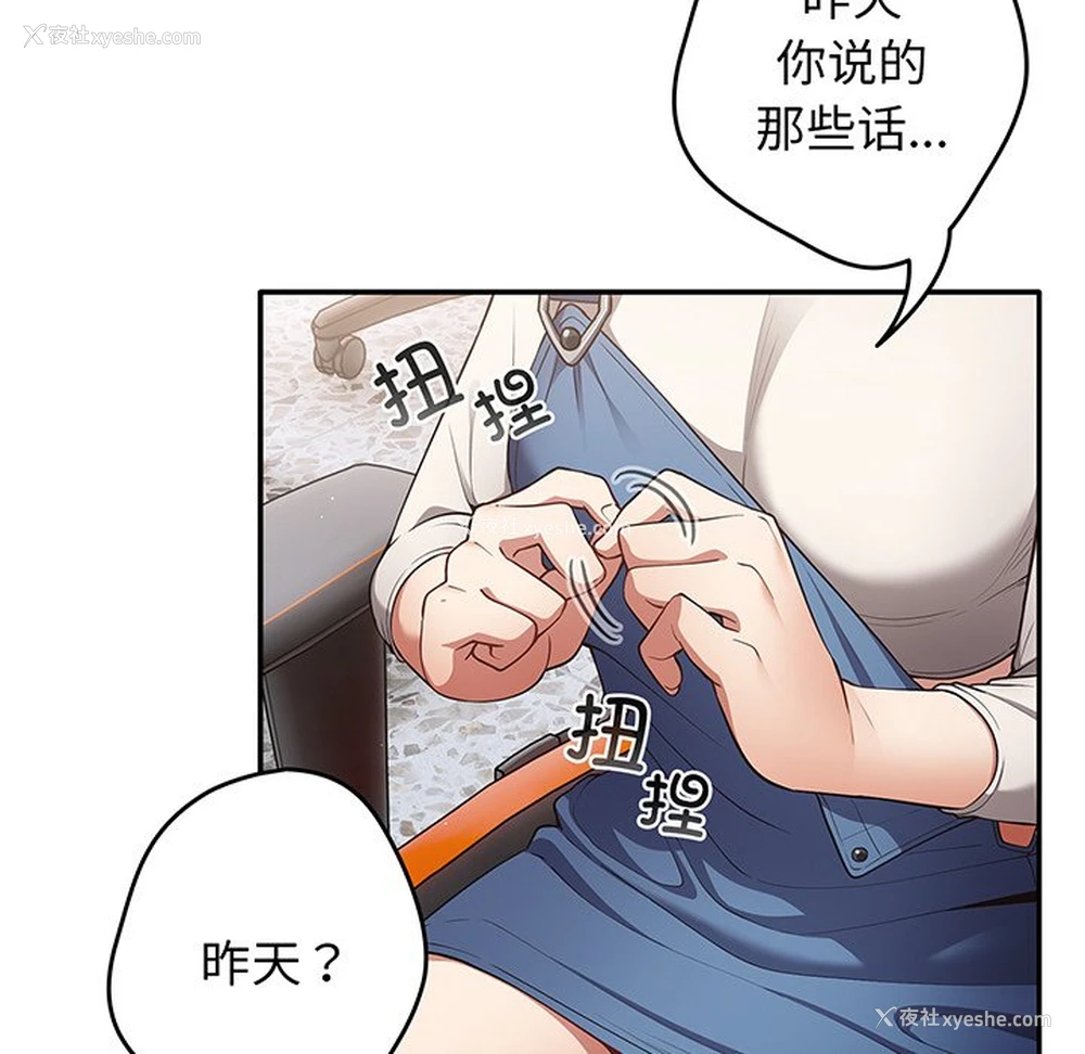 127P - 游戏不能这样玩