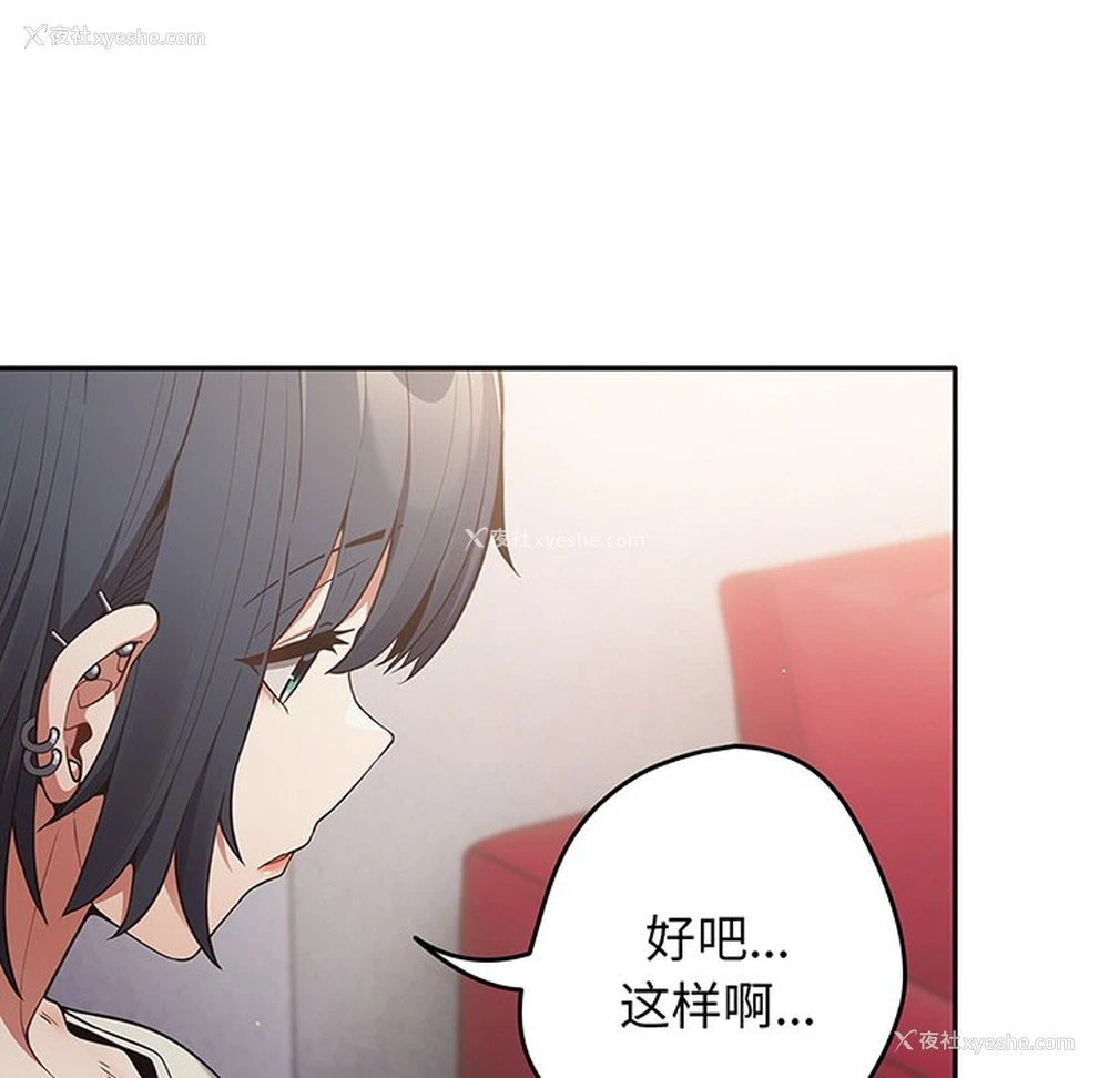 12P - 游戏不能这样玩