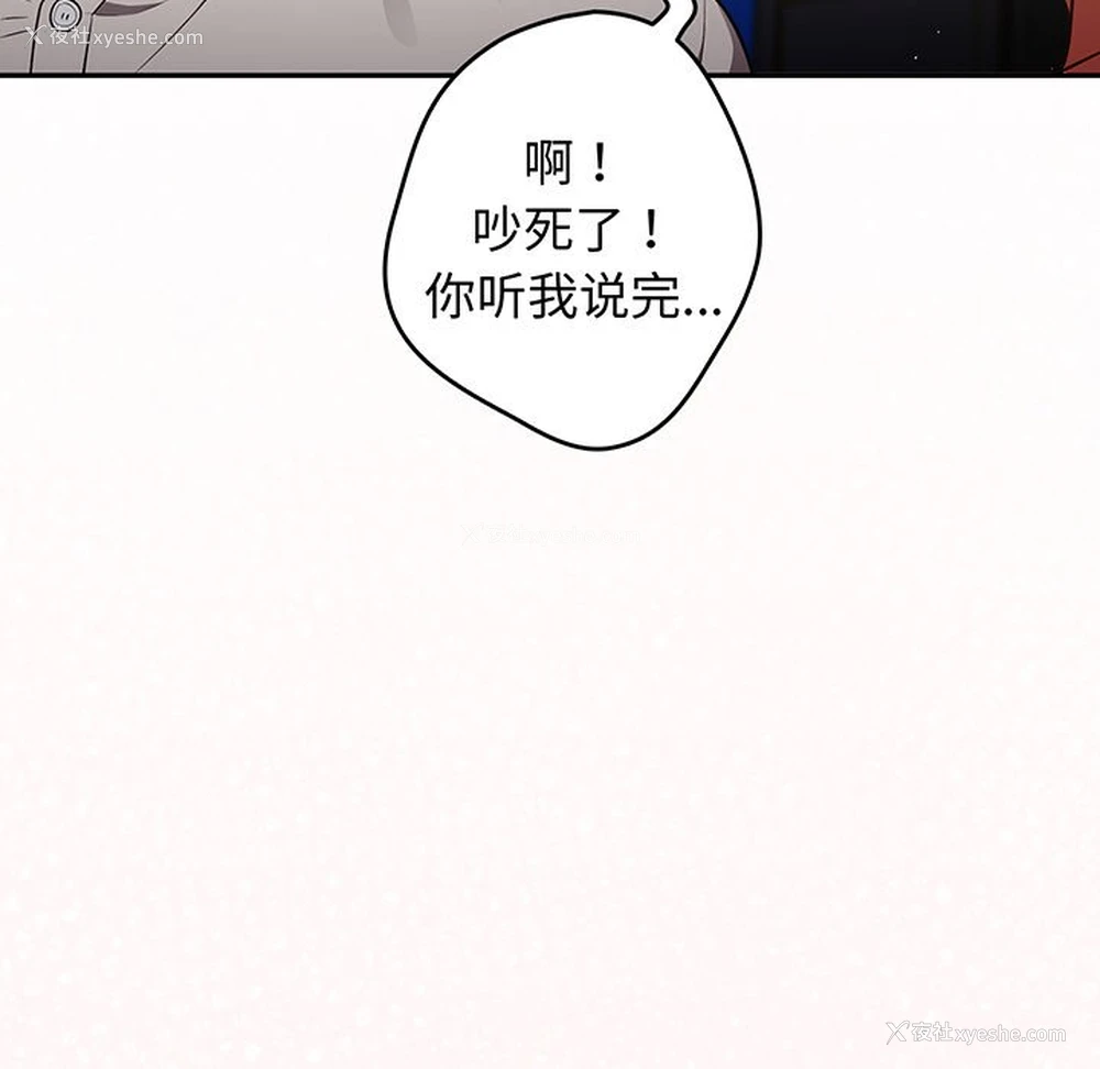 130P - 游戏不能这样玩