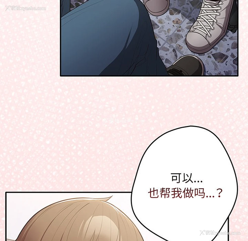 132P - 游戏不能这样玩