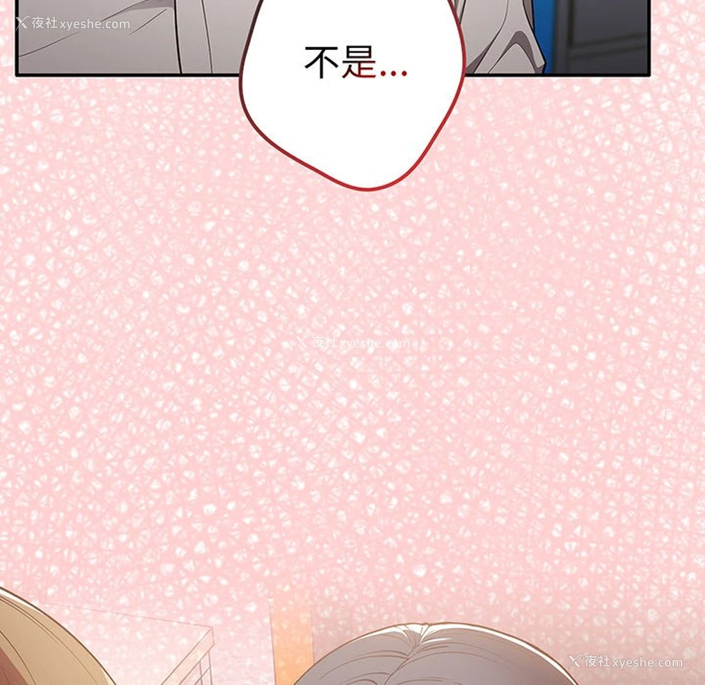 134P - 游戏不能这样玩