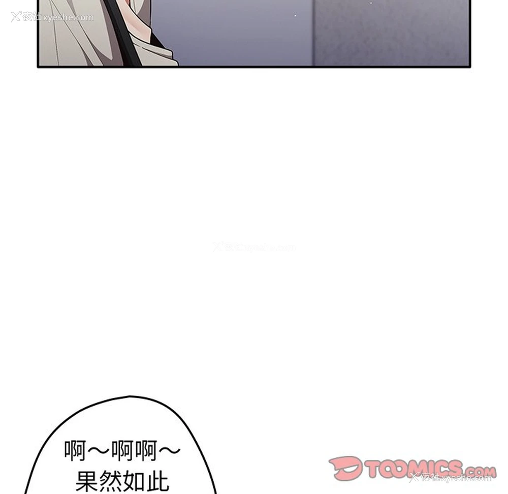 15P - 游戏不能这样玩
