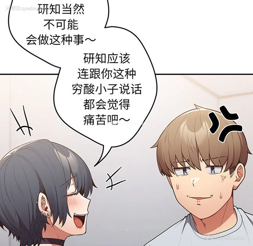 16P - 游戏不能这样玩